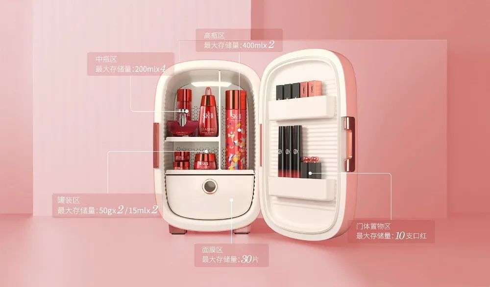 市場規模將超10億？如何保存化妝品成了一門生意